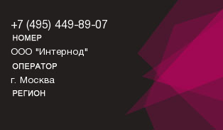 4954498907